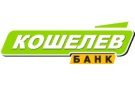 Банк Кошелев-Банк в Некрасовке (Омская обл.)