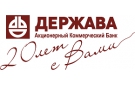 Банк Держава в Некрасовке (Омская обл.)