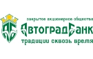 Банк Автоградбанк в Некрасовке (Омская обл.)